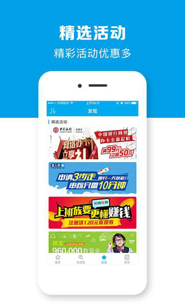 找钱猫  v1.0图1