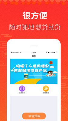 乾坤分期最新版下载安装官网苹果