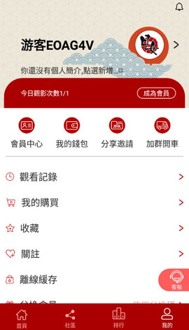 日女视频免费版  v1.0图1