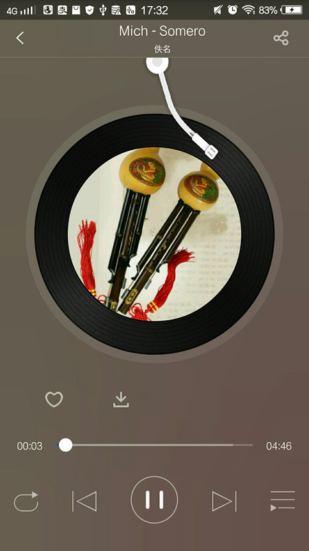 海岛音乐节字体设计  v1.2.0图1