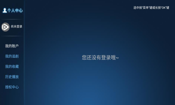 天玺影院免费版在线观看