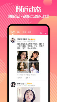 闲猫同城手机版app  v1.0.0图3