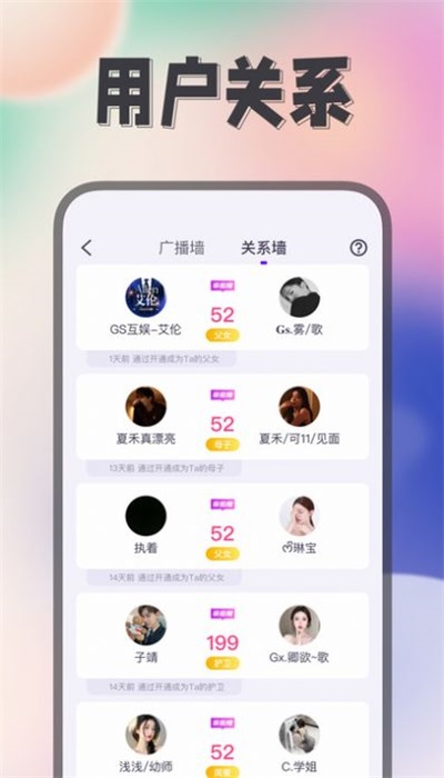 Himi  v1.0.1图3