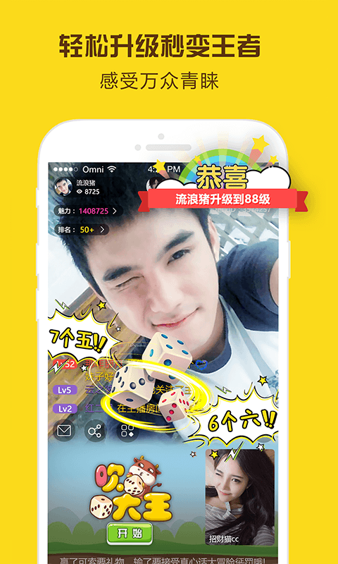 星球部落app官网下载安装手机版苹果版  v2.6.0图2