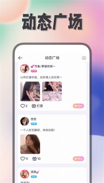 Himi  v1.0.1图2