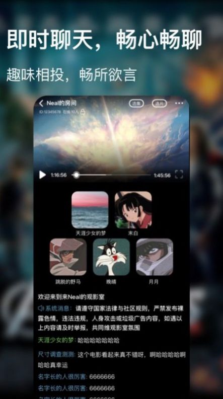 青蛙影视手机版
