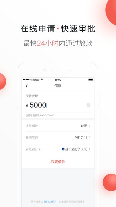 零钱借款最新版