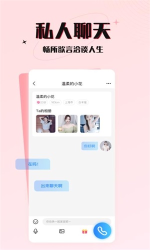 游趣app下载  v1.0图2