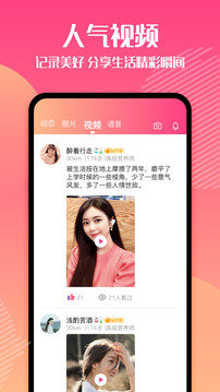 闲猫同城  v1.0.0图1