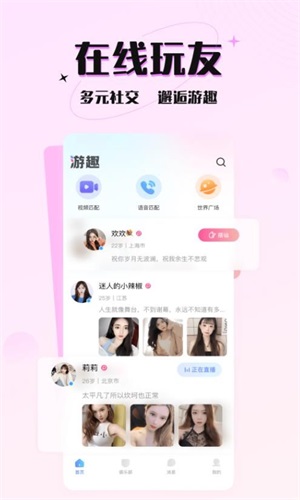 六一游趣手游平台阿瓦隆下载安装最新版  v1.0图3