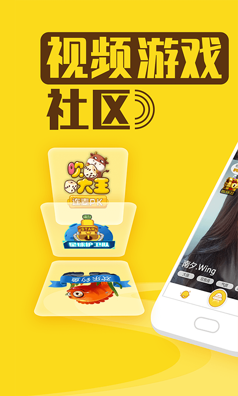 星球部落免费版下载安装最新版本  v2.6.0图3