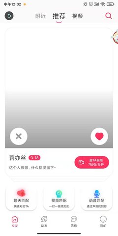 思缘家园下载官网安装手机版苹果版  v1.2.2图3