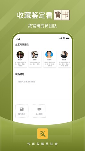 玩主儿最新版  v1.0图3