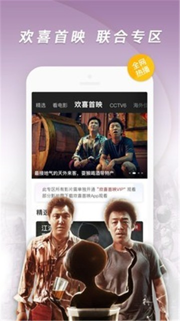 影视看看最新版app下载安装苹果手机  v7.0.5图1