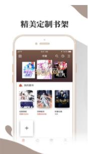 小布阅读app下载安装最新版官网苹果版