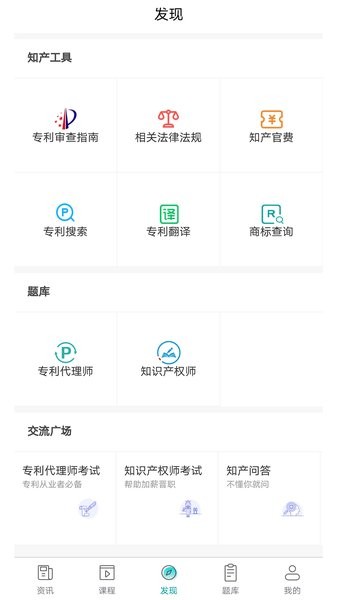 智燃界  v.7.2.0图3