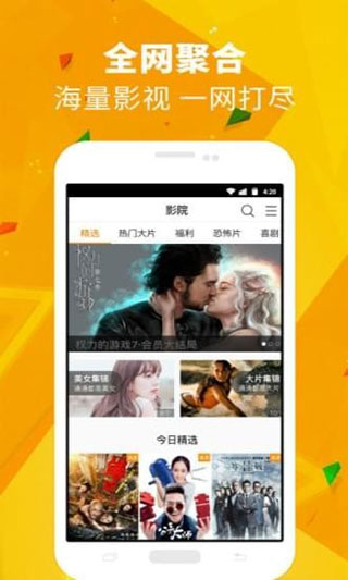 潘多拉视频轻量版下载安装苹果  v1.3.2图2