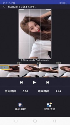 快映视频编辑大师下载安装手机版免费  v3.1.74图1