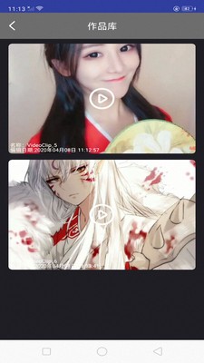 快映视频编辑大师下载安装手机版免费  v3.1.74图3