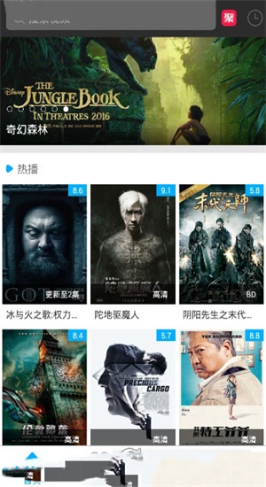 天天看影视免费版在线观看  v1.2.4图3
