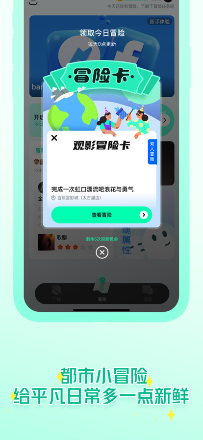 椰子Yes or No2024  v1.0图3