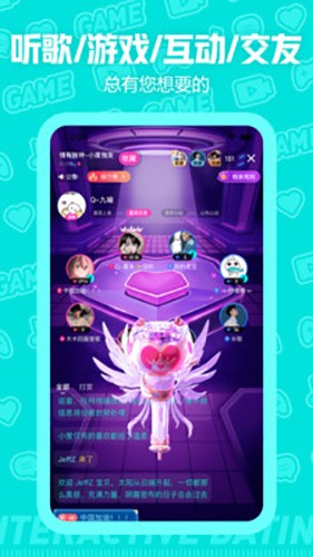 西西语音官网邮箱  v1.0图3