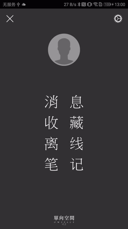 随心阅读安卓版下载  v1.10图3