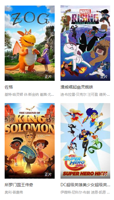 橙子猫动漫手机版下载安装免费  v1.0.0图2