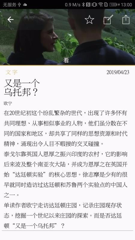随心阅读安卓版下载