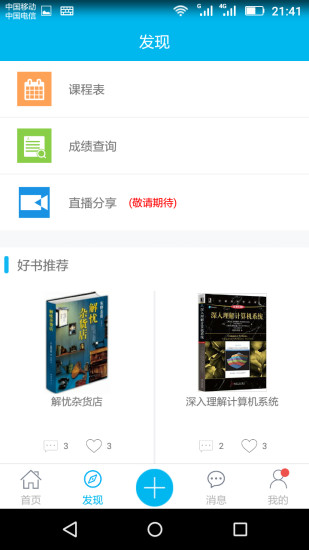 漂书写  v1.0图2