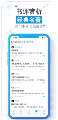 云端书城官方免费下载安装苹果版手机  v1.0.0图3