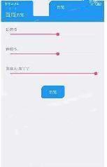 一个天依