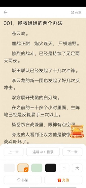南瓜看书app下载安装手机版官网苹果版