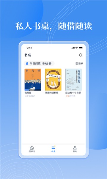 萌猪小说软件下载安装手机版最新免费阅读