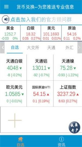 raca币  v1.1.1图1