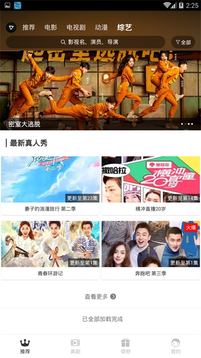 小Q影视2024