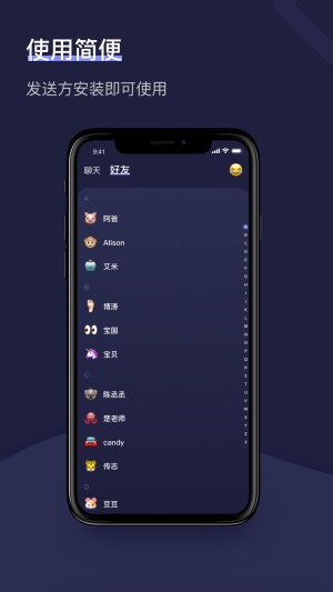 树洞倾听者兼职平台  v1.2.1图2