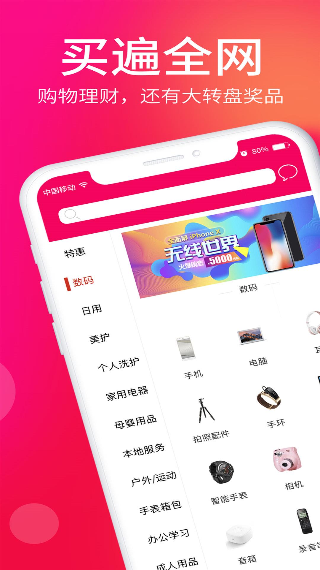 洋人码头  v1.1.6图2