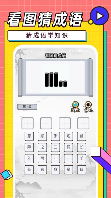 天天追看小视频2024版在线观看免费下载安装苹果  v1.0.1图3