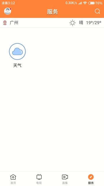 魅力恩平