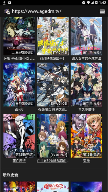 姬次元百宝箱宝箱  v1.0.6图1