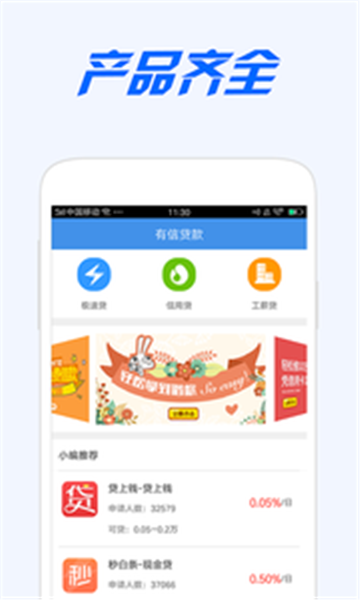 糖果小铺手机版  v2.0图1