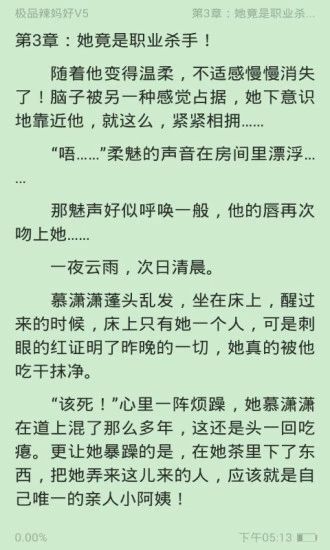 奇幻小说笔趣阁在线阅读免费全文