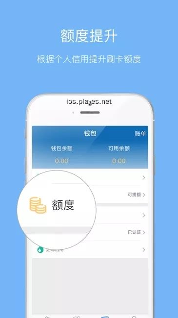 杉德袋袋宝下载