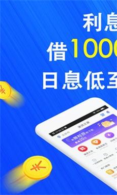 巴士速贷手机版下载安装官网