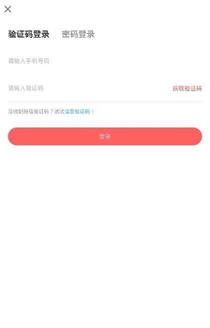 一起花贷款app下载安装  v1.0图1