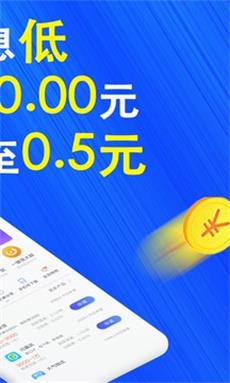 巴士速贷手机版下载安装官网  v1.3图2