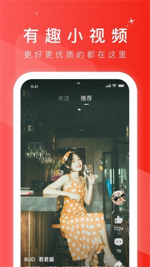 宅视频2024