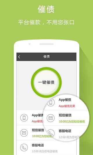 友借手机版
