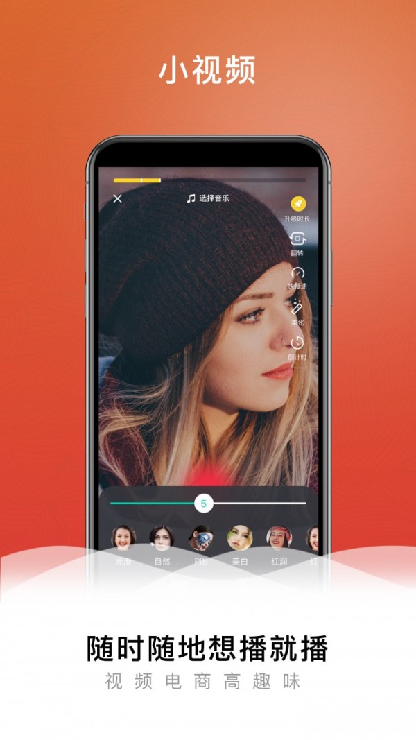 快来新商务手机版app  v6.9.70图1